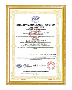 質(zhì)量管理體系認證